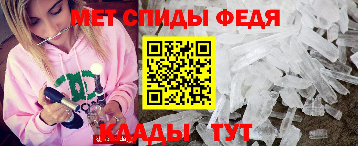 АМФЕТАМИН  Вход с VPN  Ставрополь  АМФЕТАМИН 97% 