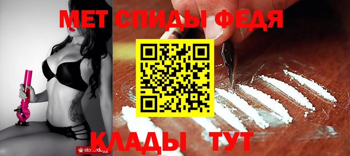 АМФЕТАМИН 98% Ставрополь