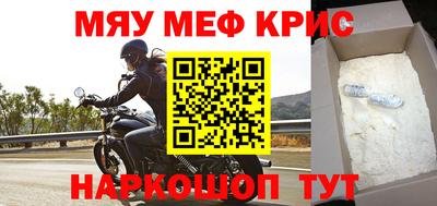крисы Анжеро-Судженск