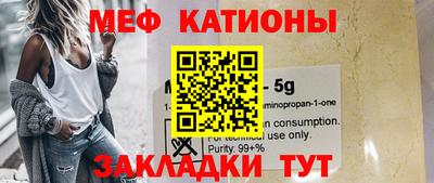крисы Анжеро-Судженск