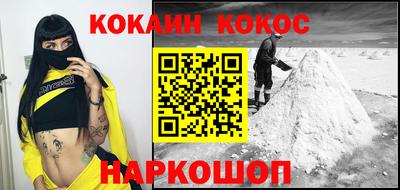 мефедрон VHQ Анапа