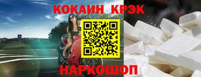 крисы Анжеро-Судженск
