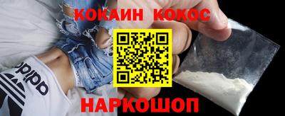 мефедрон VHQ Анапа