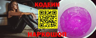 крисы Анжеро-Судженск