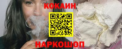 мефедрон VHQ Анапа