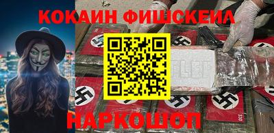 мефедрон VHQ Анапа