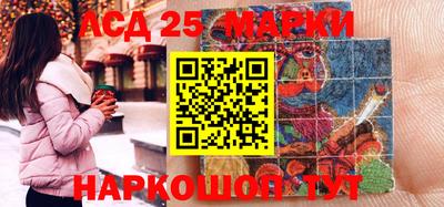 хмурый Ангарск
