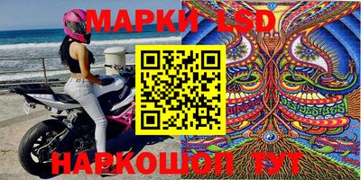 крисы Анжеро-Судженск