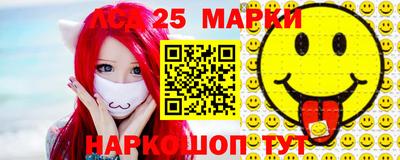 хмурый Ангарск