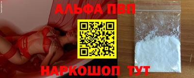 крисы Анжеро-Судженск