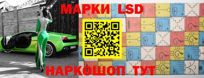 хмурый Ангарск