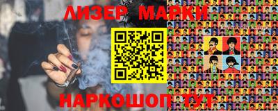 мефедрон VHQ Анапа