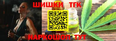крисы Анжеро-Судженск