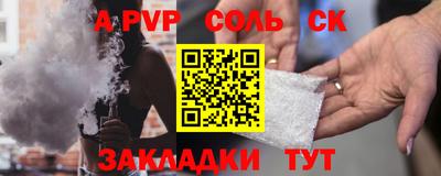 крисы Анжеро-Судженск
