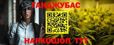 мефедрон VHQ Анапа