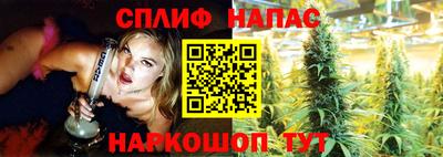 мефедрон VHQ Анапа