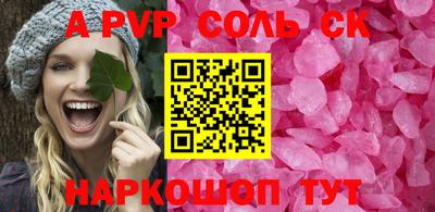 мефедрон VHQ Анапа