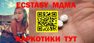 хмурый Ангарск