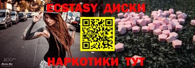 мефедрон VHQ Анапа