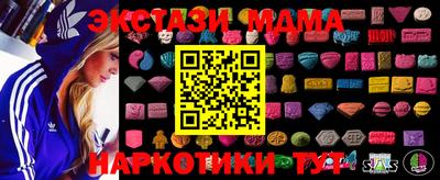 мефедрон VHQ Анапа