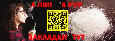 мефедрон VHQ Анапа