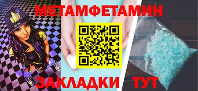 хмурый Ангарск
