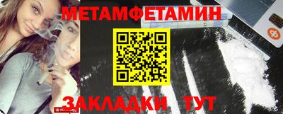 мефедрон VHQ Анапа