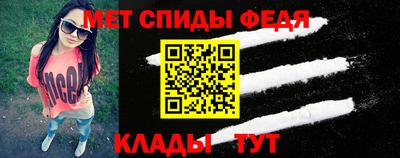 крисы Анжеро-Судженск