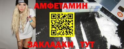 хмурый Ангарск