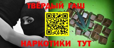 мефедрон VHQ Анапа