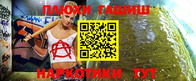 крисы Анжеро-Судженск
