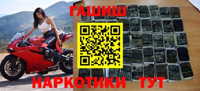 крисы Анжеро-Судженск