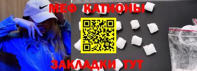 крисы Анжеро-Судженск