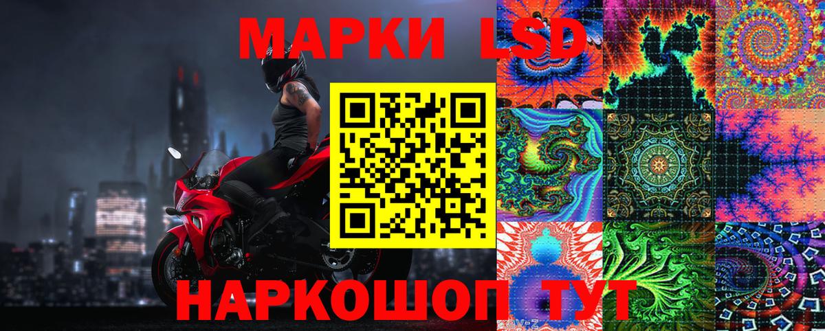 Марки NBOMe 1,5мг  Марки NBOMe  Марки NBOMe 1,5мг  Ставрополь  Вход с VPN 