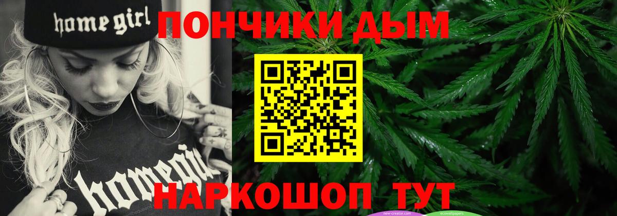 Марихуана семена  Вход с VPN  Ставрополь  Бошки марихуана MAZAR  Шишки марихуана семена 
