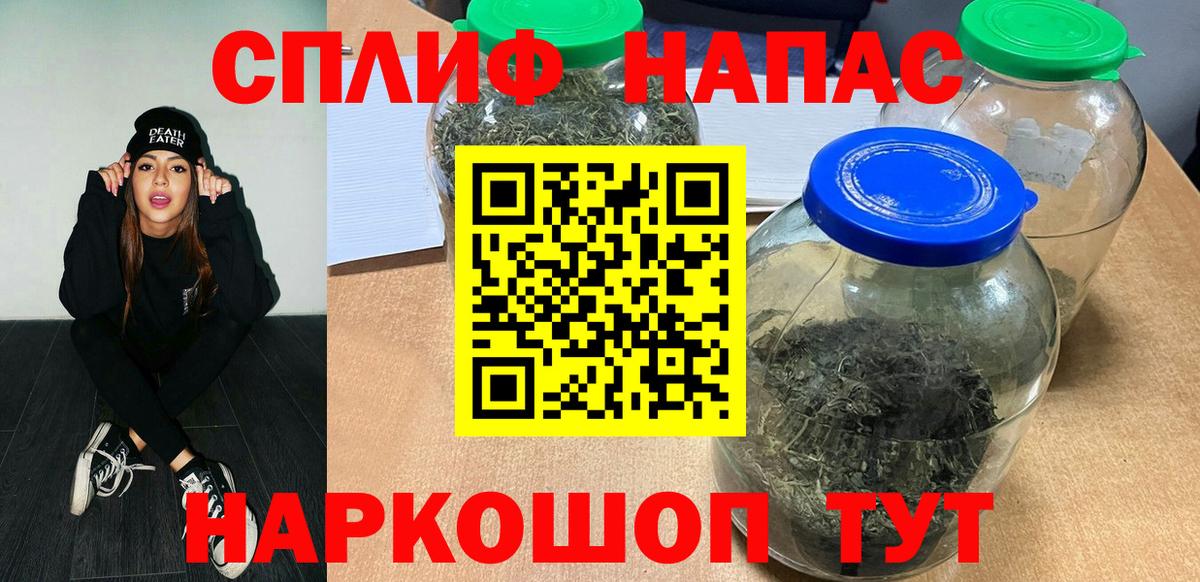 Марихуана планчик Ставрополь